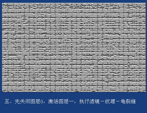 Photoshop制作透明瓷砖里的美女