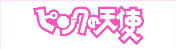 日本Maniackers字体设计欣赏(一)