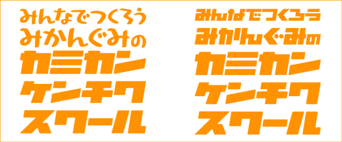 日本Maniackers字体设计欣赏(一)