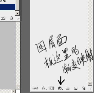 Photoshop打造放射火焰字