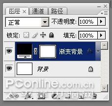 Photoshop制作Vista Aqua风格壁纸