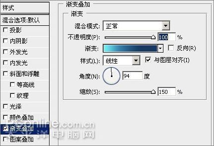 Photoshop制作Vista Aqua风格壁纸