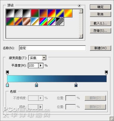 Photoshop制作Vista Aqua风格壁纸