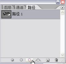 Photoshop打造水晶质感文字