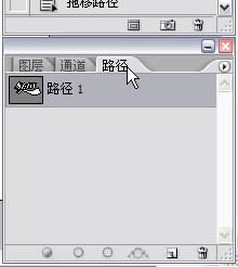 Photoshop打造水晶质感文字