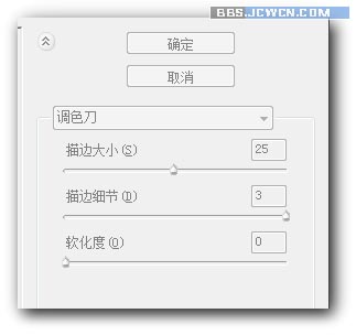 PS制作残破效果边框