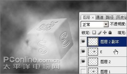 Photoshop CS3制作魔幻陨石