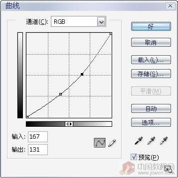 Photoshop调色教程:灰色调时尚MM商业广告