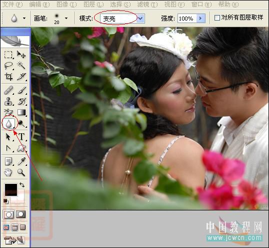 Photoshop调色教程：暖色调婚纱照