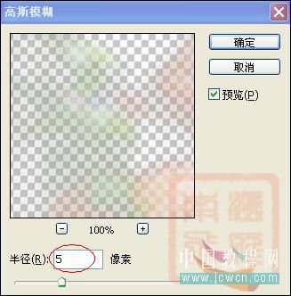 Photoshop调色教程：暖色调婚纱照