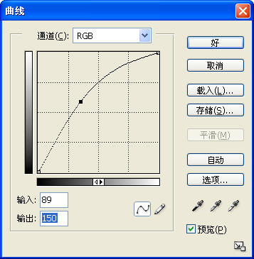 PhotoShop制作泼墨山水风景画