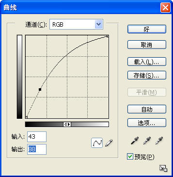 PhotoShop制作泼墨山水风景画