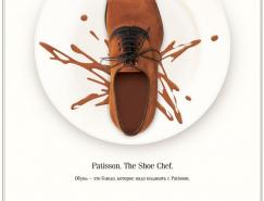 鞋子厨师:Patisson护鞋产品广告设计