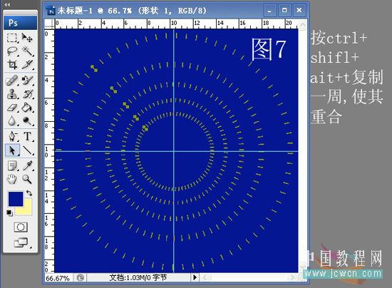 PHOTOSHOP路径制作光芒四射效果