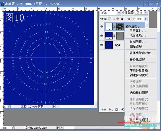 PHOTOSHOP路径制作光芒四射效果