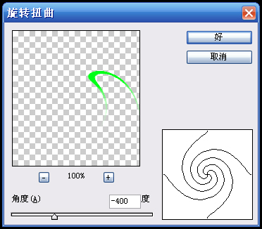 photoshop滤镜制作变幻线效果