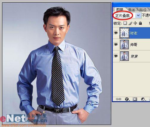 Photoshop为衬衣更换颜色