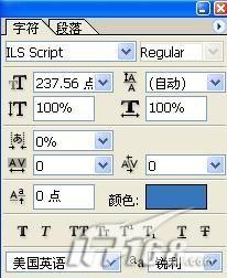 PS制作浪漫“花儿”特效文字