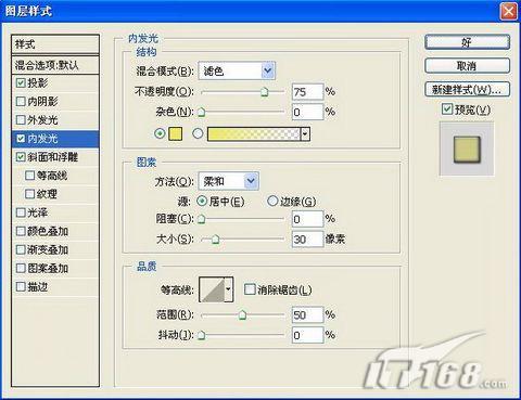 PS制作浪漫“花儿”特效文字