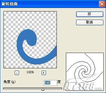 PS制作浪漫“花儿”特效文字