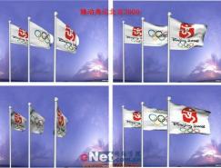 3dmax设计奥运旗飘飘