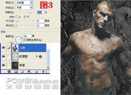 Photoshop合成实例教程:打造终结者效果