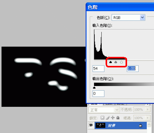 PS制作积雪字效果