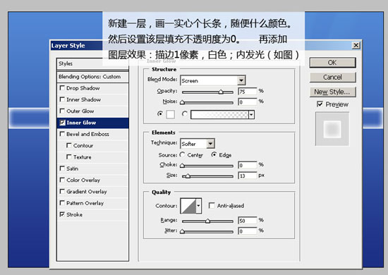 Photoshop制作Vista水晶质感桌面