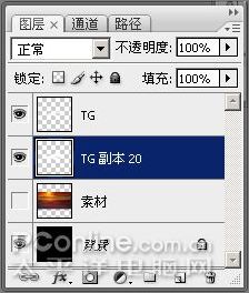 Photoshop打造剔透的3D立体字