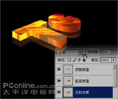 Photoshop打造剔透的3D立体字