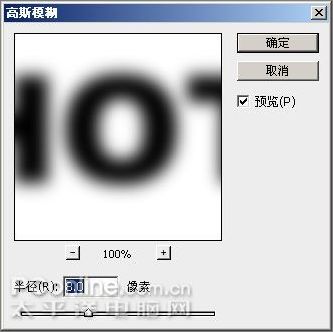 Photoshop制作火红的线框文字