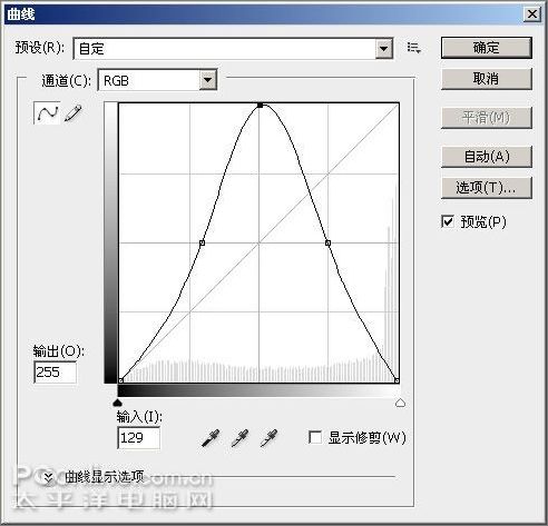 Photoshop制作火红的线框文字