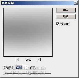 Photoshop制作火红的线框文字