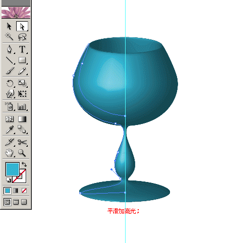 Illustrator 3D功能打造一只酒杯