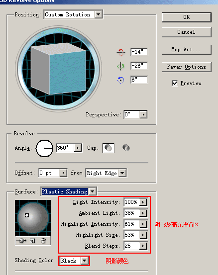 Illustrator 3D功能打造一只酒杯