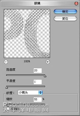 Photoshop打造镶金钻石字