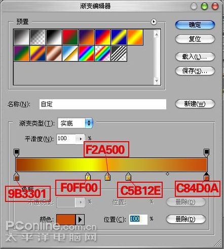 Photoshop打造镶金钻石字