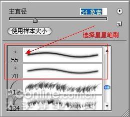 Photoshop打造镶金钻石字