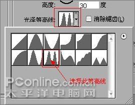 Photoshop打造镶金钻石字