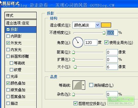 PS打造极具视觉冲击的光晕文字效果