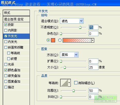 PS打造极具视觉冲击的光晕文字效果