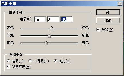 PS打造金属色调人像