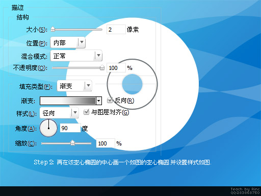 PS制作彩色反光CD