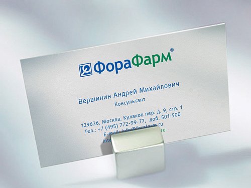 俄罗斯OS设计团队: 优秀VI品牌形象设计