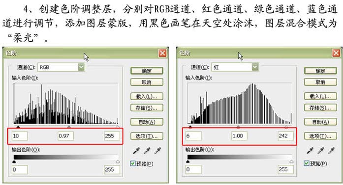 Photoshop修复严重缺色的照片