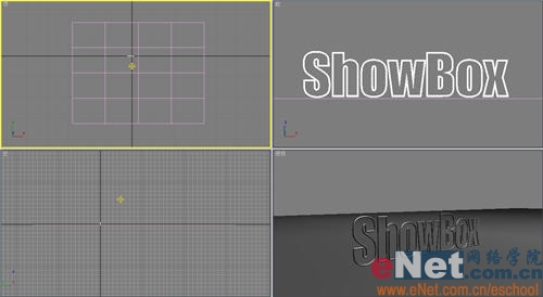 3DsMAX实例教程:制作镂空三维文字