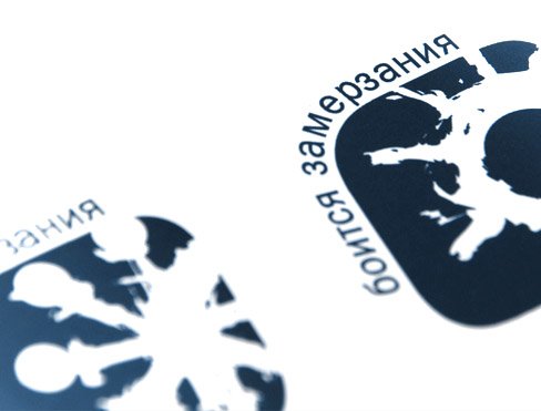 Gutsulyak&nbsp;VI设计欣赏