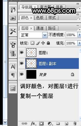 PS制作燃烧金属字