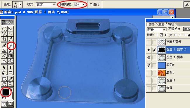 透明玻璃的PS抠图方法