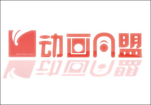 “动画同盟”Logo设计大赛参赛作品(1)